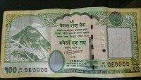 Nepal pawisa note tharah India-in a ram anga a chhal hmun tarlang